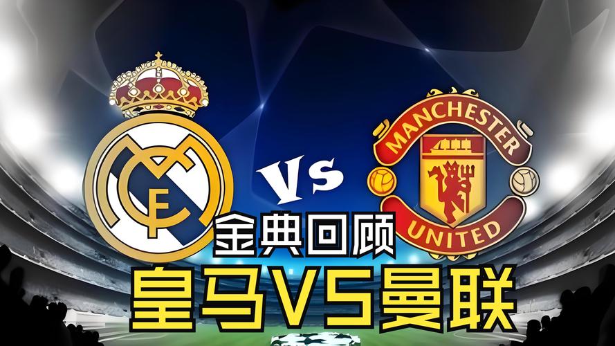 曼联达洛特比赛时间,曼联达洛特比赛时间几点-第1张图片-无暮网 曼联达洛特比赛时间,曼联达洛特比赛时间几点-第1张图片-无暮网