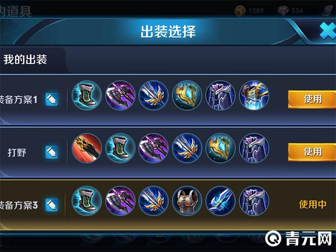 杨戬后期出装(杨戬1v1出装)-第6张图片-无暮网 杨戬后期出装(杨戬1v1出装)-第6张图片-无暮网
