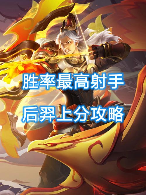 后羿打野的玩法(后羿打野吗?)-第6张图片-无暮网 后羿打野的玩法(后羿打野吗?)-第6张图片-无暮网