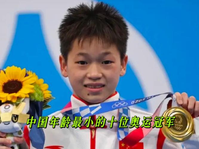 奥运史上最年轻的冠军(奥运史上最年轻的选手)-第2张图片-无暮网 奥运史上最年轻的冠军(奥运史上最年轻的选手)-第2张图片-无暮网