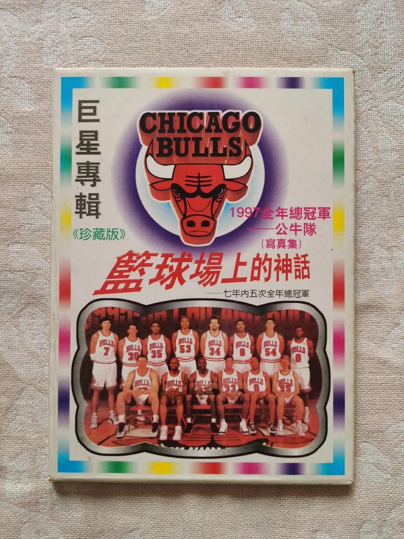 98年公牛阵容,98年公牛夺冠后各球员去向-第4张图片-无暮网 98年公牛阵容,98年公牛夺冠后各球员去向-第4张图片-无暮网