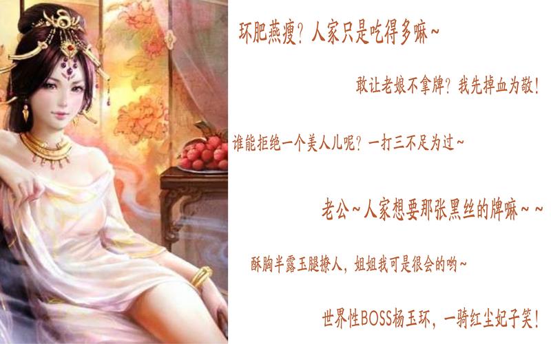 杨玉环带什么装备好,杨玉环出什么装-第1张图片-无暮网 杨玉环带什么装备好,杨玉环出什么装-第1张图片-无暮网