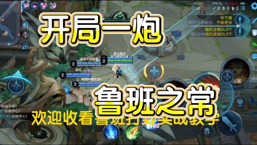 鲁班七号冷却缩减大招12秒(鲁班七号技能冷却)-第7张图片-无暮网 鲁班七号冷却缩减大招12秒(鲁班七号技能冷却)-第7张图片-无暮网