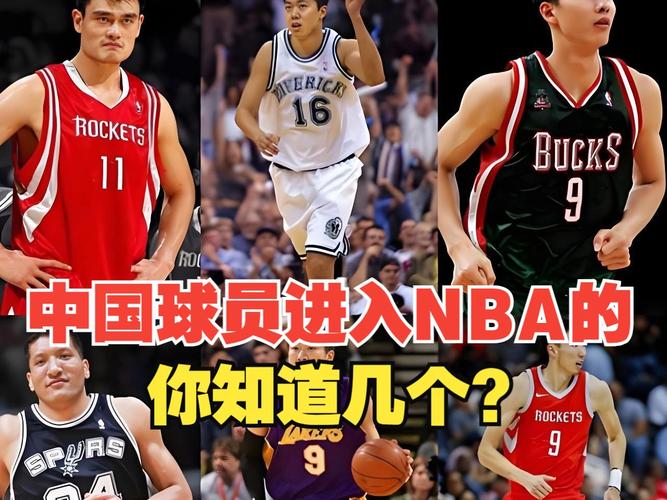 nba赛程中国队(nba中国赛2022)-第6张图片-无暮网 nba赛程中国队(nba中国赛2022)-第6张图片-无暮网