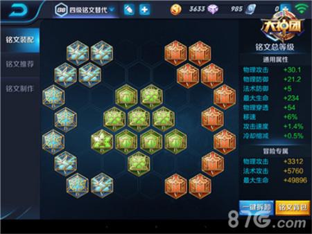 李白符文2020符文搭配,2020李白铭文搭配-第1张图片-无暮网 李白符文2020符文搭配,2020李白铭文搭配-第1张图片-无暮网