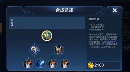 王者荣耀s7装备介绍,王者s7是谁的皮肤-第5张图片-无暮网 王者荣耀s7装备介绍,王者s7是谁的皮肤-第5张图片-无暮网