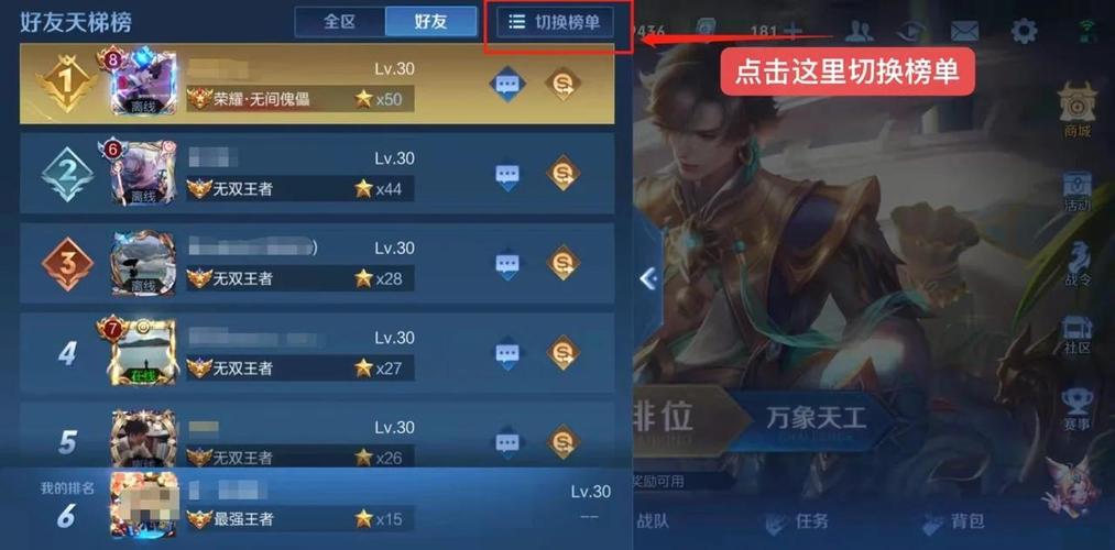王者荣耀怎么改装备栏,王者荣耀怎么改装备栏设置-第3张图片-无暮网 王者荣耀怎么改装备栏,王者荣耀怎么改装备栏设置-第3张图片-无暮网