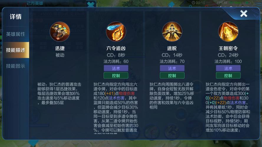 半肉狄仁杰出装顺序,狄仁杰半肉出装2020-第1张图片-无暮网 半肉狄仁杰出装顺序,狄仁杰半肉出装2020-第1张图片-无暮网