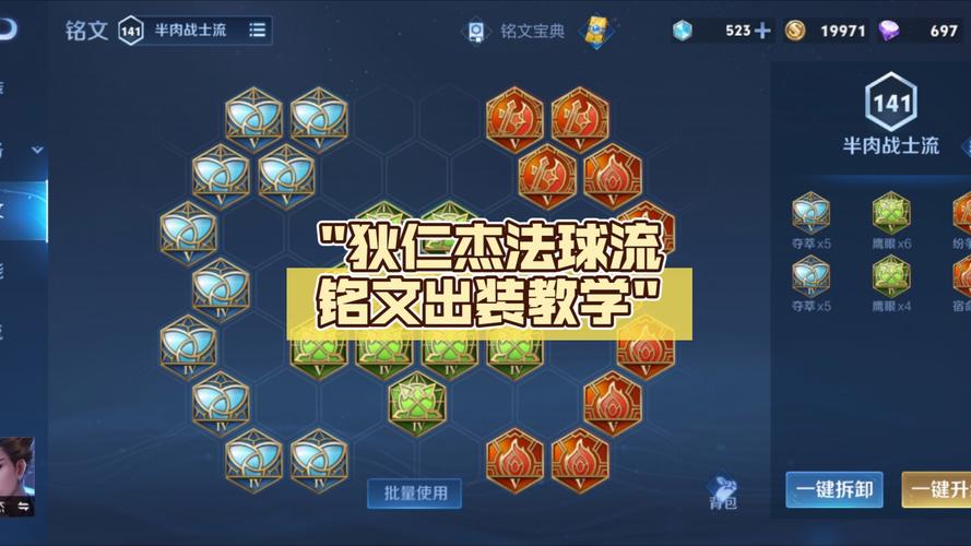 狄仁杰铭文怎么出(狄仁杰铭文出装)-第3张图片-无暮网 狄仁杰铭文怎么出(狄仁杰铭文出装)-第3张图片-无暮网
