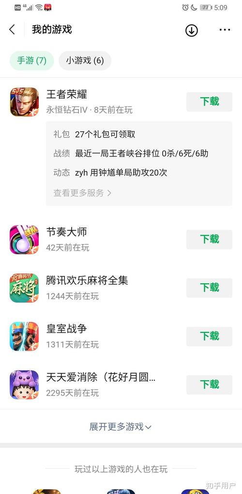王者荣耀的装备系统叫什么(王者荣耀装备是干嘛的)-第1张图片-无暮网 王者荣耀的装备系统叫什么(王者荣耀装备是干嘛的)-第1张图片-无暮网