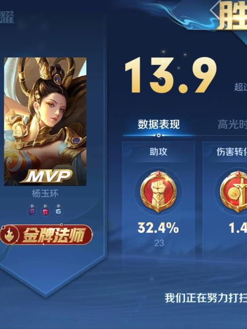 杨玉环核心装备是什么,杨玉环的核心装备-第7张图片-无暮网 杨玉环核心装备是什么,杨玉环的核心装备-第7张图片-无暮网