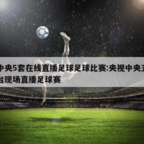 塞维利亚足球比赛从哪里买,塞维利亚足球俱乐部百度百科-第3张图片-无暮网 塞维利亚足球比赛从哪里买,塞维利亚足球俱乐部百度百科-第3张图片-无暮网