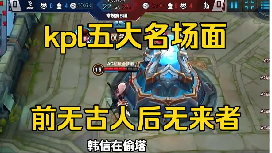 2021梦泪韩信最强出装(梦泪 韩信出装)-第3张图片-无暮网 2021梦泪韩信最强出装(梦泪 韩信出装)-第3张图片-无暮网