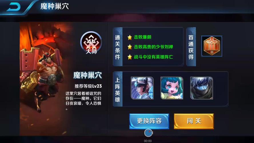 王者荣耀大师级,大师到王者要多少分-第1张图片-无暮网 王者荣耀大师级,大师到王者要多少分-第1张图片-无暮网
