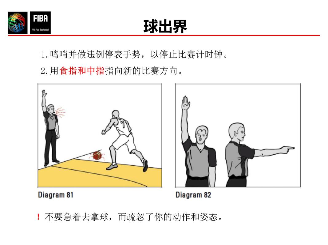 英超判罚点球规则(英超 点球)-第2张图片-无暮网 英超判罚点球规则(英超 点球)-第2张图片-无暮网