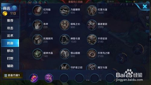 打安琪拉法师的装备有哪些,法师安琪拉如何打出高输出-第4张图片-无暮网 打安琪拉法师的装备有哪些,法师安琪拉如何打出高输出-第4张图片-无暮网