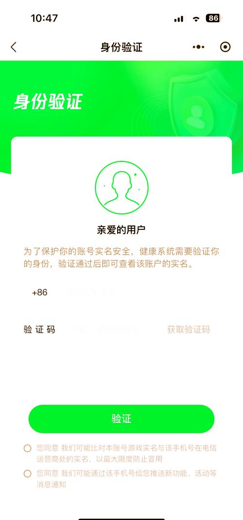 盗号王者荣耀神器(盗号王者荣耀应用什么软件)-第1张图片-无暮网 盗号王者荣耀神器(盗号王者荣耀应用什么软件)-第1张图片-无暮网