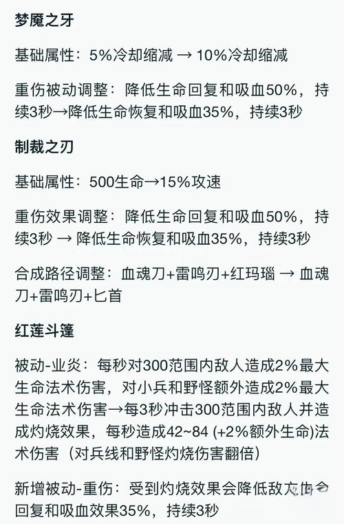 程咬金出装备和铭文还是铭文,程咬金最强铭文搭配和最强出装2020-第2张图片-无暮网 程咬金出装备和铭文还是铭文,程咬金最强铭文搭配和最强出装2020-第2张图片-无暮网