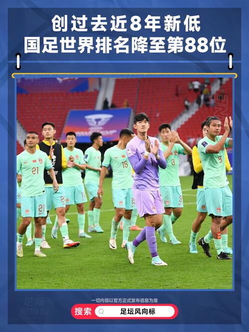中国队还有机会进世界杯吗(中国队有没有希望进入世界杯)-第1张图片-无暮网 中国队还有机会进世界杯吗(中国队有没有希望进入世界杯)-第1张图片-无暮网