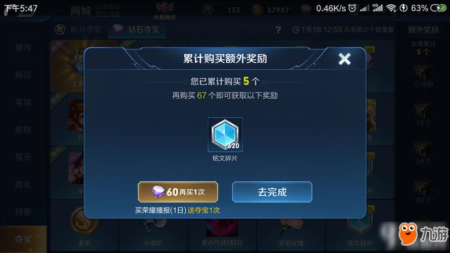 王者荣耀马可铭文装备怎么获得,马可铭文怎么搭配最强-第7张图片-无暮网 王者荣耀马可铭文装备怎么获得,马可铭文怎么搭配最强-第7张图片-无暮网