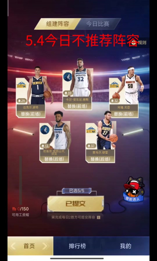 可以去哪找单机版nba2k14(2k14单机下载)-第1张图片-无暮网 可以去哪找单机版nba2k14(2k14单机下载)-第1张图片-无暮网