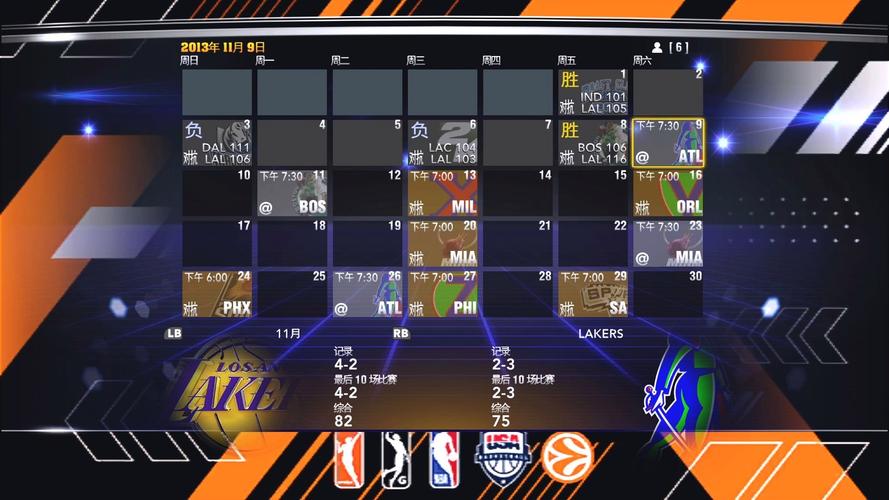 可以去哪找单机版nba2k14(2k14单机下载)-第5张图片-无暮网 可以去哪找单机版nba2k14(2k14单机下载)-第5张图片-无暮网
