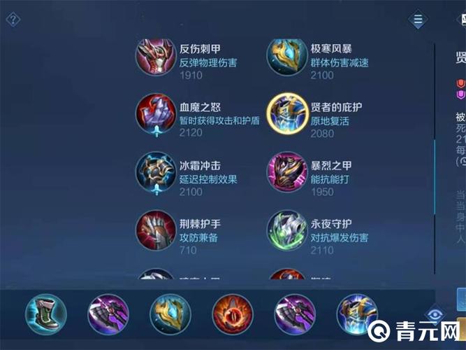 王者荣耀云中君装备(王者荣耀云中君装备攻略)-第1张图片-无暮网 王者荣耀云中君装备(王者荣耀云中君装备攻略)-第1张图片-无暮网