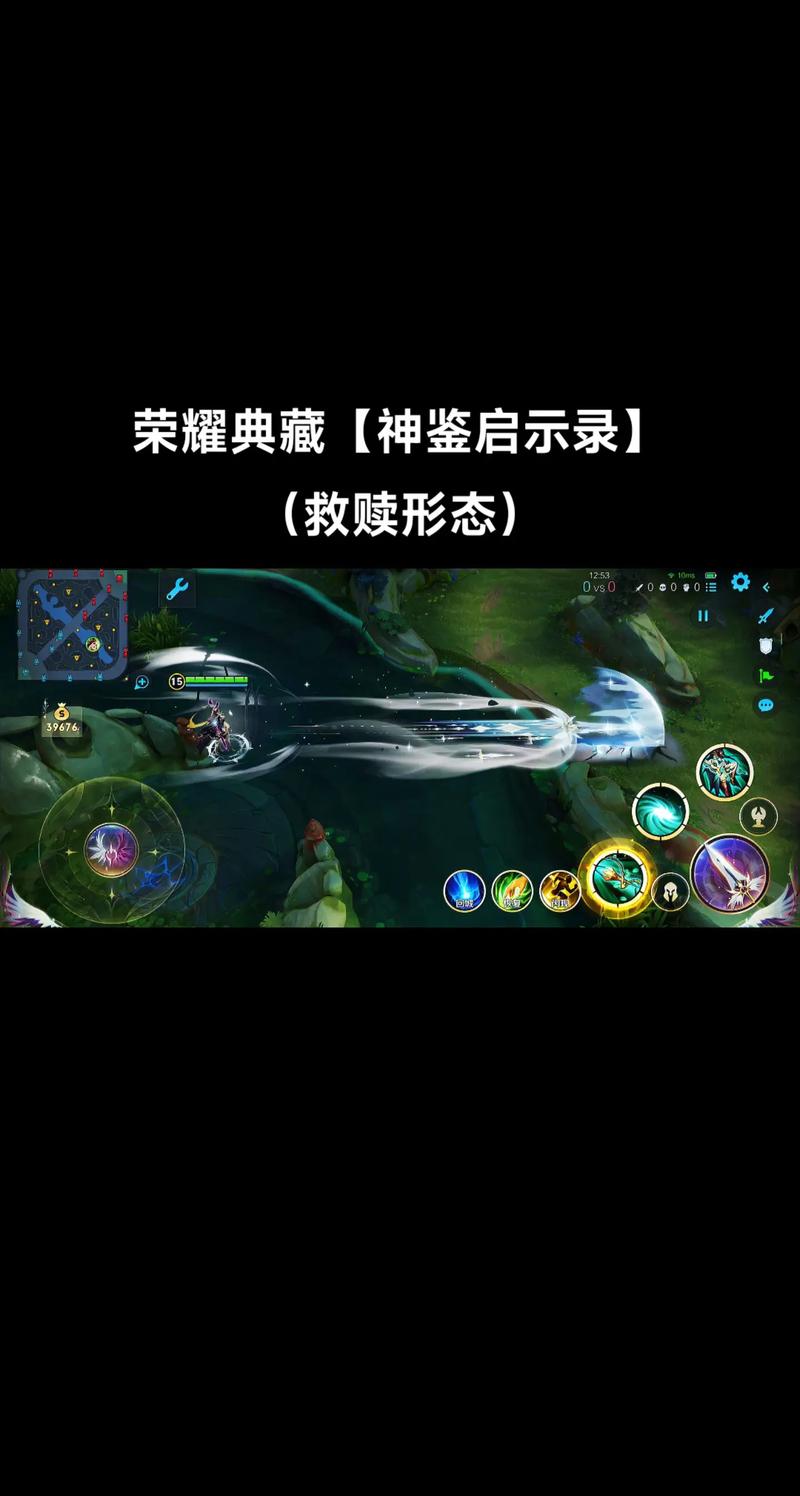 王者荣耀辅助装救赎之翼,王者出装救赎是什么-第1张图片-无暮网 王者荣耀辅助装救赎之翼,王者出装救赎是什么-第1张图片-无暮网
