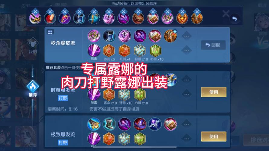 露娜出攻击装厉害还是法装厉害(露娜法伤还是物伤)-第1张图片-无暮网 露娜出攻击装厉害还是法装厉害(露娜法伤还是物伤)-第1张图片-无暮网