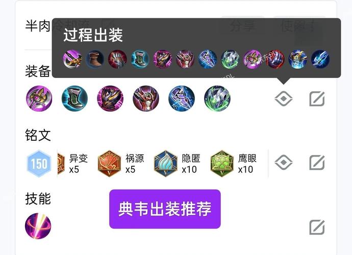 典韦的攻速可以超出200吗,典韦攻速阈值和铭文搭配-第1张图片-无暮网 典韦的攻速可以超出200吗,典韦攻速阈值和铭文搭配-第1张图片-无暮网