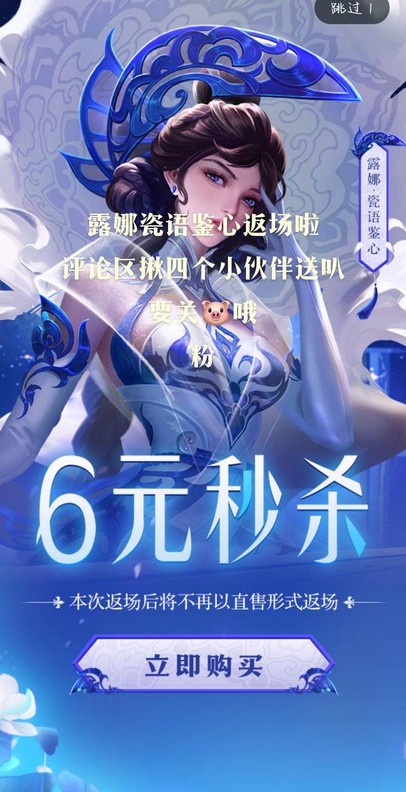 露娜击杀特效什么时候返场(露娜击杀特效什么时候返场的)-第1张图片-无暮网 露娜击杀特效什么时候返场(露娜击杀特效什么时候返场的)-第1张图片-无暮网