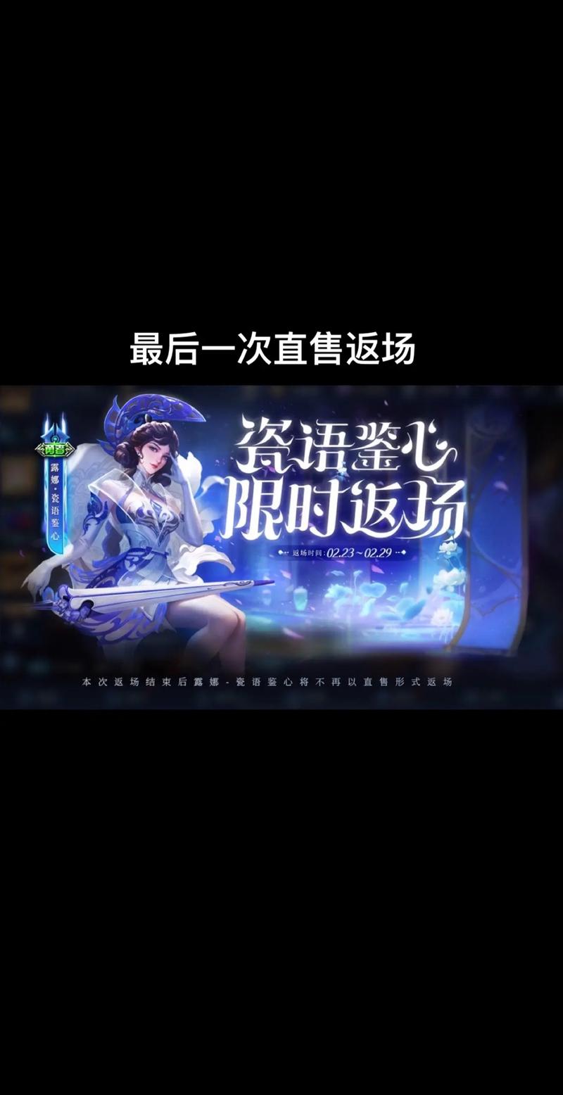 露娜击杀特效什么时候返场(露娜击杀特效什么时候返场的)-第2张图片-无暮网 露娜击杀特效什么时候返场(露娜击杀特效什么时候返场的)-第2张图片-无暮网