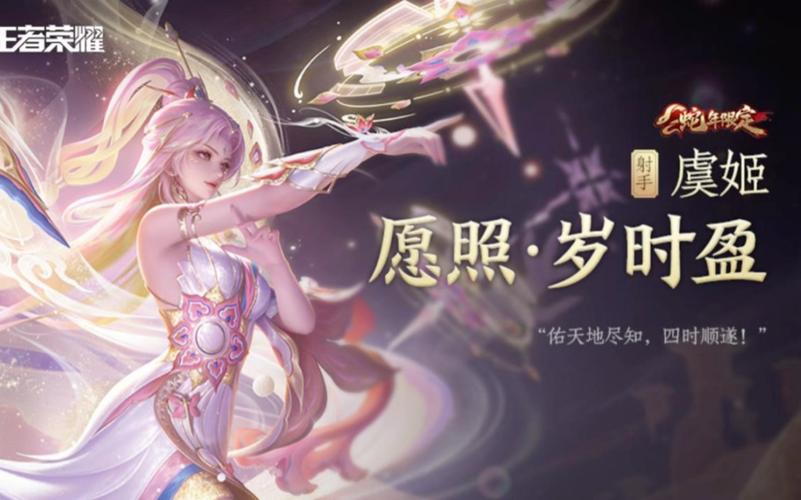 露娜击杀特效什么时候返场(露娜击杀特效什么时候返场的)-第5张图片-无暮网 露娜击杀特效什么时候返场(露娜击杀特效什么时候返场的)-第5张图片-无暮网