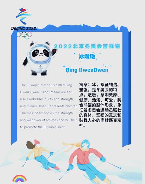 奥林匹克跟奥运会的区别,奥林匹克跟奥运会的区别是什么-第4张图片-无暮网 奥林匹克跟奥运会的区别,奥林匹克跟奥运会的区别是什么-第4张图片-无暮网