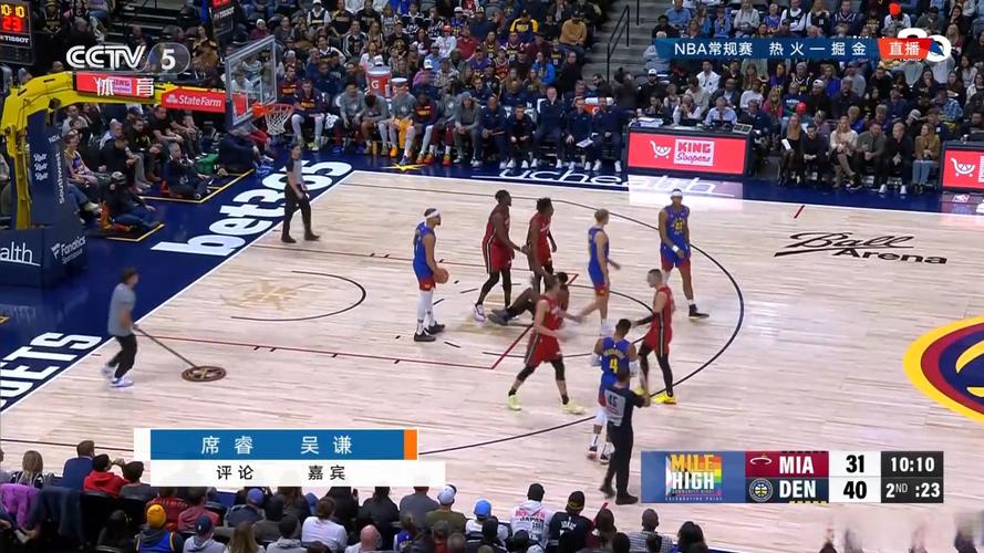 cctv5现在还直播nba吗,cctv5现在还在直播nba吗-第2张图片-无暮网