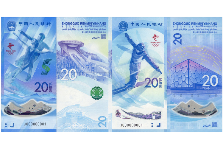 奥运会纪念钞什么时候发行(奥运会纪念钞发行于哪一年)-第2张图片-无暮网 奥运会纪念钞什么时候发行(奥运会纪念钞发行于哪一年)-第2张图片-无暮网