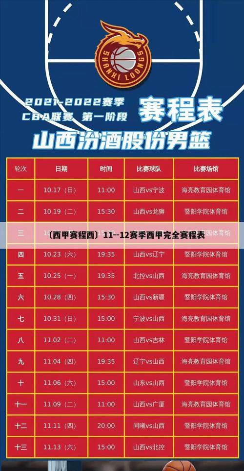 皇马vs奥萨苏纳比赛预测,皇马vs奥萨苏纳比赛预测分析-第2张图片-无暮网 皇马vs奥萨苏纳比赛预测,皇马vs奥萨苏纳比赛预测分析-第2张图片-无暮网