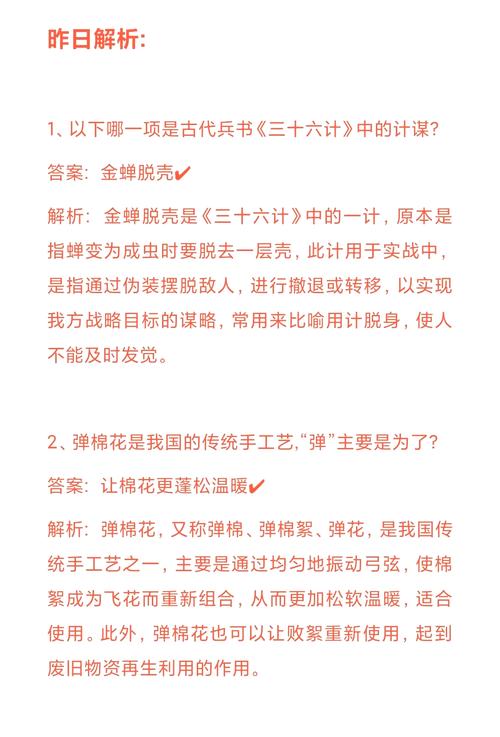 古代足球场叫什么蚂蚁庄园,古代足球叫法-第2张图片-无暮网 古代足球场叫什么蚂蚁庄园,古代足球叫法-第2张图片-无暮网