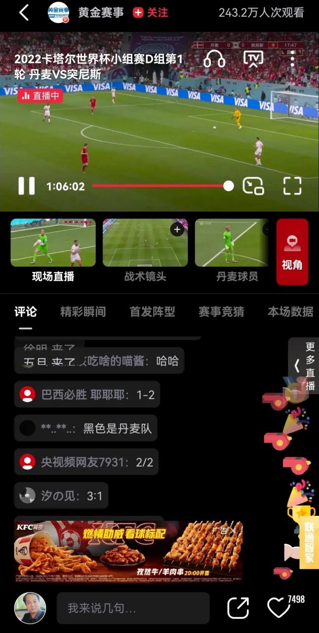 篮球世界杯直播在哪看（哪里可以看篮球世预赛直播）
