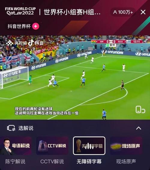 篮球世界杯直播在哪看(哪里可以看篮球世预赛直播)-第3张图片-无暮网 篮球世界杯直播在哪看(哪里可以看篮球世预赛直播)-第3张图片-无暮网