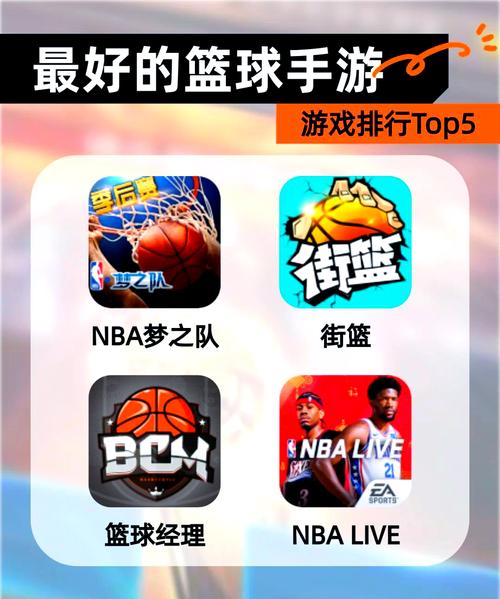 nba游戏在哪玩比较好(nba游戏推荐)-第3张图片-无暮网 nba游戏在哪玩比较好(nba游戏推荐)-第3张图片-无暮网