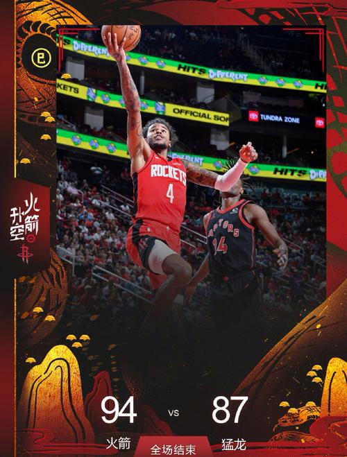 火箭vs公牛大小,nba20202021火箭vs公牛-第7张图片-无暮网 火箭vs公牛大小,nba20202021火箭vs公牛-第7张图片-无暮网