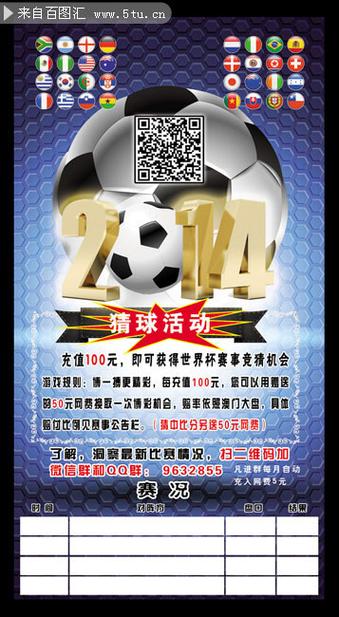 世界杯竞猜什么时候能购买,2021世界杯竞猜在哪可以买