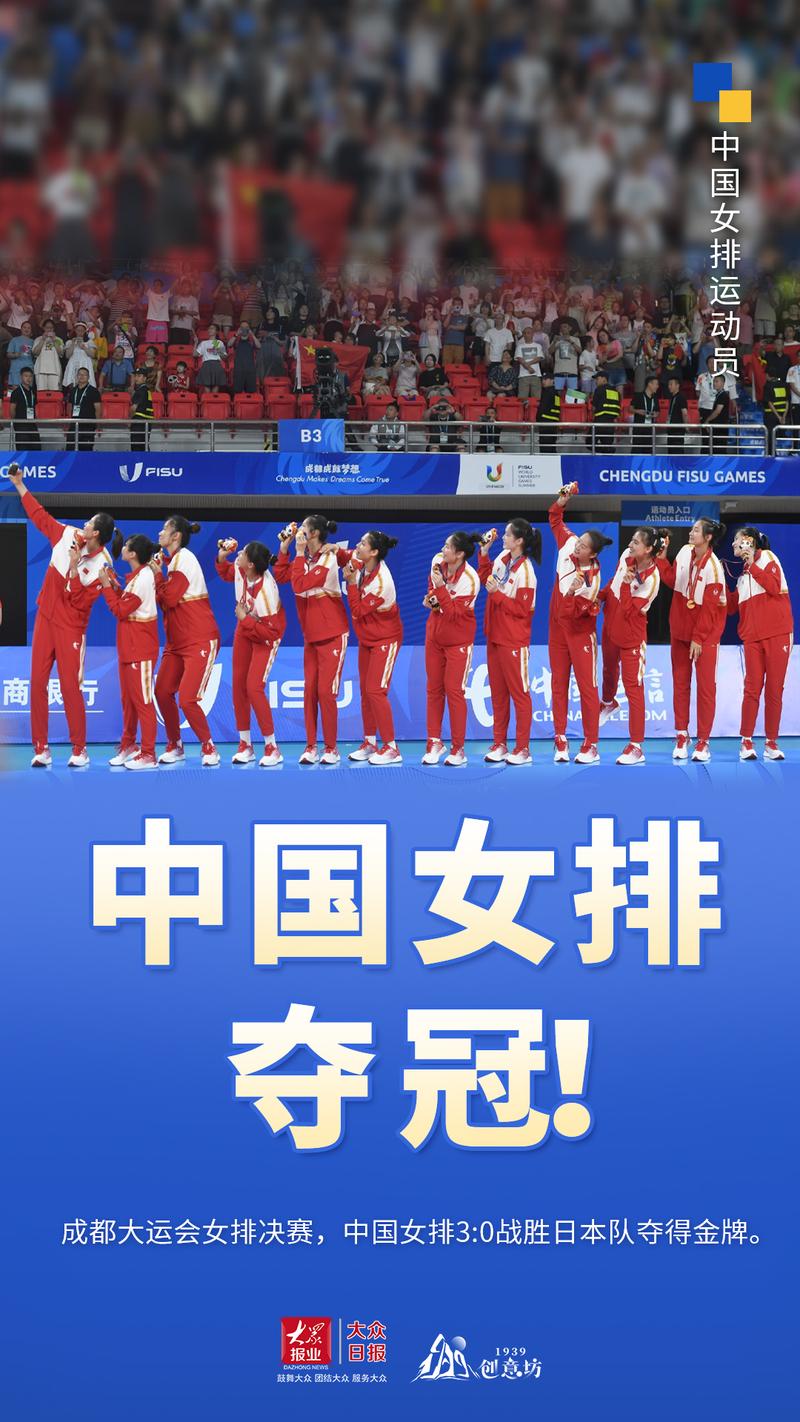中国女排拿过几个奥运冠军,中国女排拿过几次奥运金牌-第5张图片-无暮网 中国女排拿过几个奥运冠军,中国女排拿过几次奥运金牌-第5张图片-无暮网