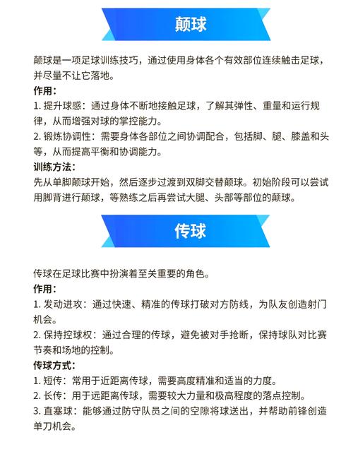 足球指数分析怎么看,足球指数怎么看?-第3张图片-无暮网 足球指数分析怎么看,足球指数怎么看?-第3张图片-无暮网