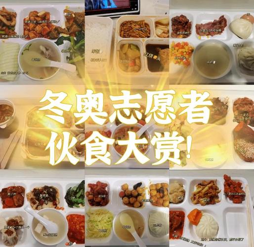 北京冬奥会赚了多少钱（北京冬奥会耗资多少）
