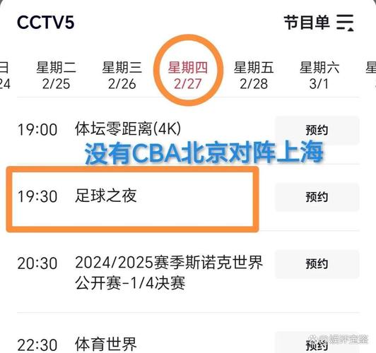 12月28日雷霆对马刺比分预测,雷霆vs马刺101104-第4张图片-无暮网 12月28日雷霆对马刺比分预测,雷霆vs马刺101104-第4张图片-无暮网