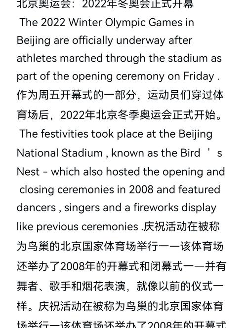 中国奥运健儿的精彩表现给我们带来了哪些启示,中国奥运健儿的精彩瞬间-第2张图片-无暮网 中国奥运健儿的精彩表现给我们带来了哪些启示,中国奥运健儿的精彩瞬间-第2张图片-无暮网