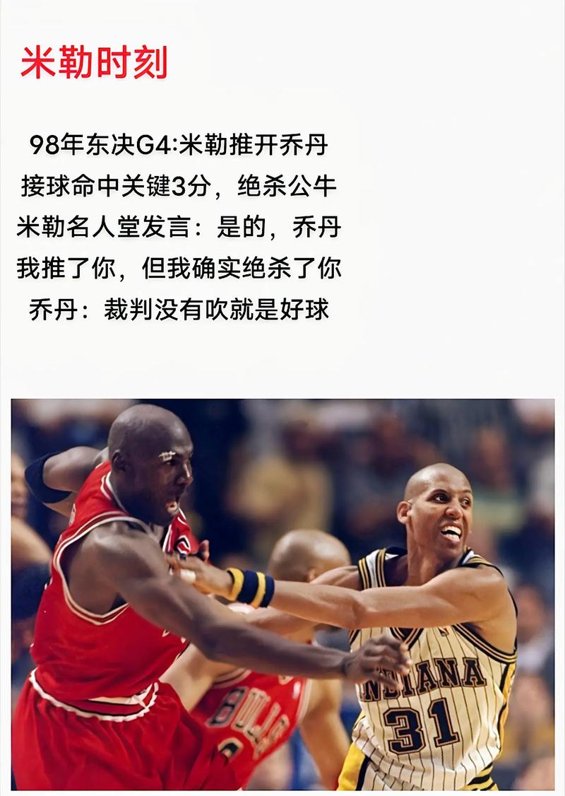 步行者对尼克斯分析(2013步行者vs尼克斯g5)-第6张图片-无暮网 步行者对尼克斯分析(2013步行者vs尼克斯g5)-第6张图片-无暮网