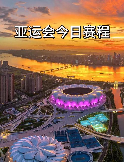 亚运会是1990年吗(亚运会90年在哪里)-第6张图片-无暮网 亚运会是1990年吗(亚运会90年在哪里)-第6张图片-无暮网